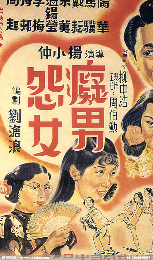 高仿香港出生证
